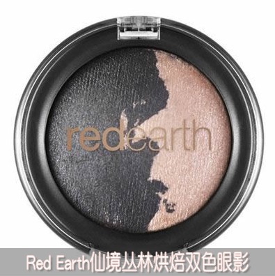 Red Earth仙境丛林烘焙双色眼影