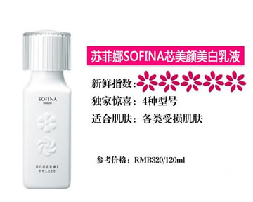 Hold住青春美肌 一瓶搞定